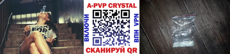 Альфа ПВП кристаллы  Верхняя Тура 
