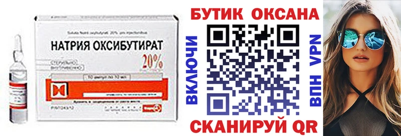 мега сайт  Верхняя Тура  БУТИРАТ оксана 