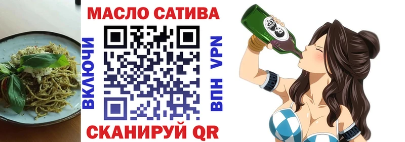 МЕГА как зайти Верхняя Тура Еда ТГК марихуана купить наркотики сайты