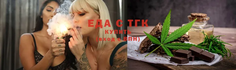 наркота  Верхняя Тура  Cannafood марихуана 