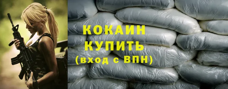 Cocaine FishScale  Верхняя Тура 