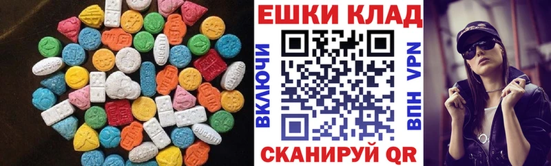 Экстази 300 mg Верхняя Тура