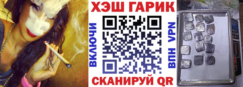купить   Верхняя Тура  ГАШ гарик 