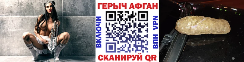 ГЕРОИН белый  закладки  Верхняя Тура 