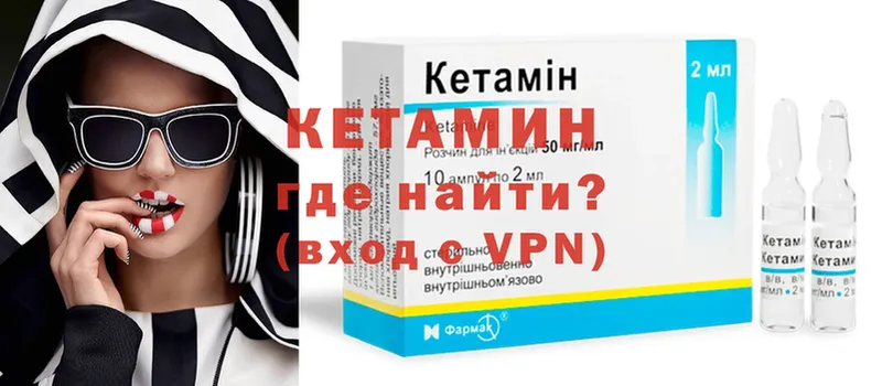 Кетамин ketamine  даркнет сайт  Верхняя Тура 