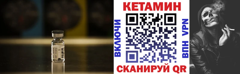 продажа наркотиков  Верхняя Тура  КЕТАМИН ketamine 