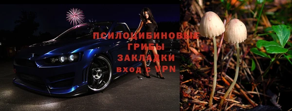 экстази Бугульма