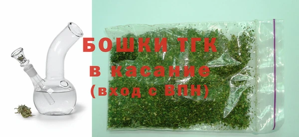 экстази Бугульма