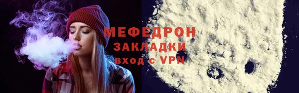 стафф Богородицк
