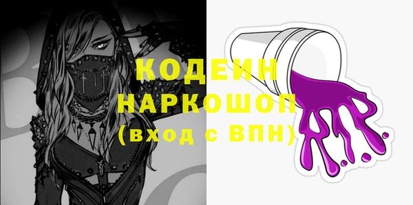 экстази Бугульма