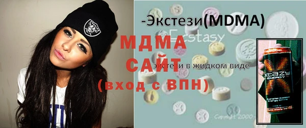 МДМА Богданович