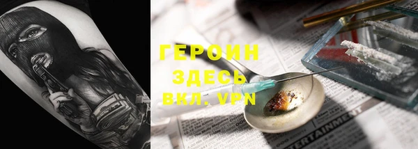 стафф Богородицк