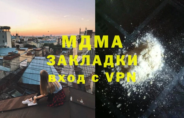 МДМА Богданович