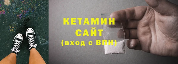 экстази Бугульма