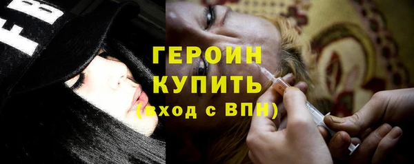 кокаин VHQ Беломорск