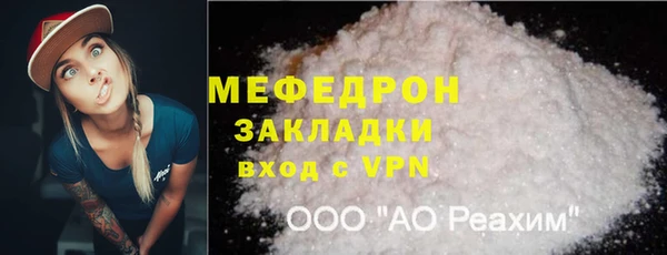 экстази Бугульма