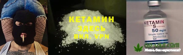 СК Бородино