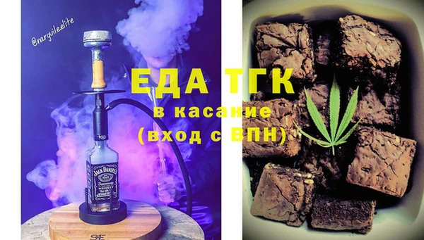 стафф Богородицк