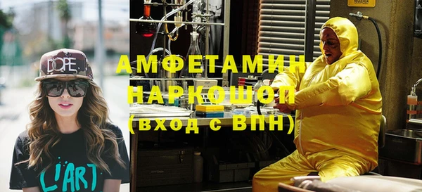 СК Бородино