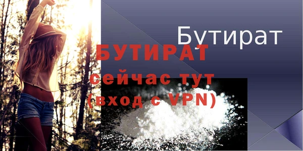 МДПВ Бронницы