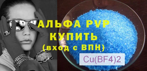 дистиллят марихуана Гусь-Хрустальный