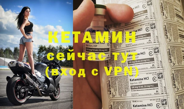 МДПВ Бронницы