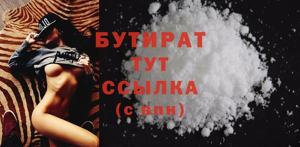 экстази Бугульма