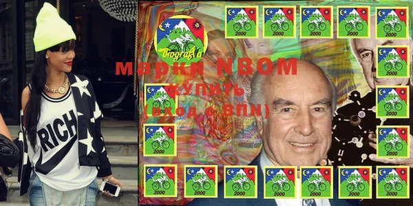 экстази Бугульма
