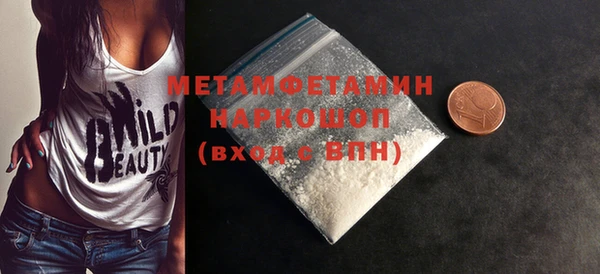 стафф Богородицк