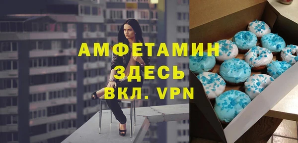 МДМА Богданович