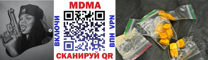 MDMA VHQ Верхняя Тура