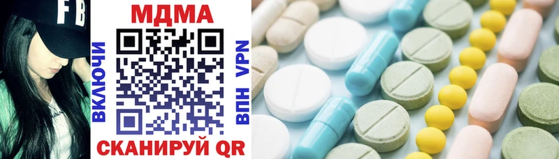 мориарти телеграм Верхняя Тура блэк спрут вход MDMA VHQ закладки
