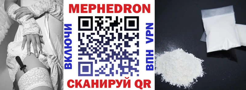 Меф 4 MMC цена наркотик omg как зайти Верхняя Тура