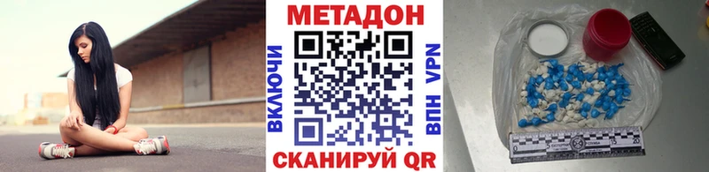 ссылка на мегу онион  Верхняя Тура  Метадон белоснежный 