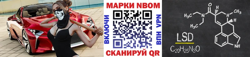 Марки NBOMe 1,5мг  Верхняя Тура 